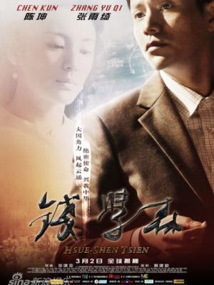 short drama