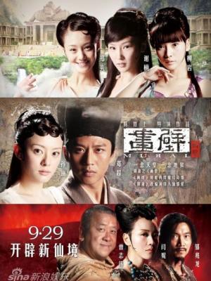 short drama