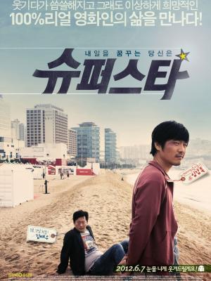 short drama